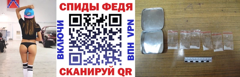 Амфетамин 97%  Новоалександровск 
