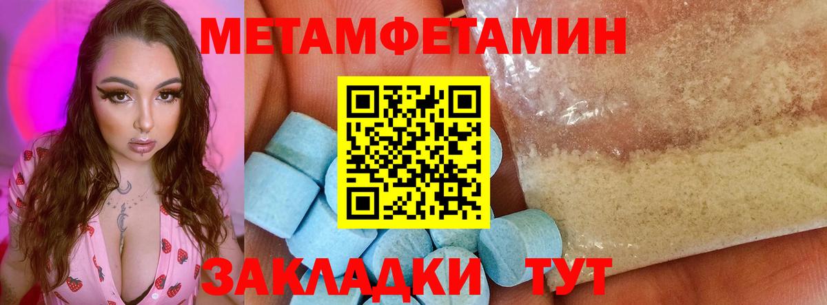 Амфетамин 97% Новоалександровск