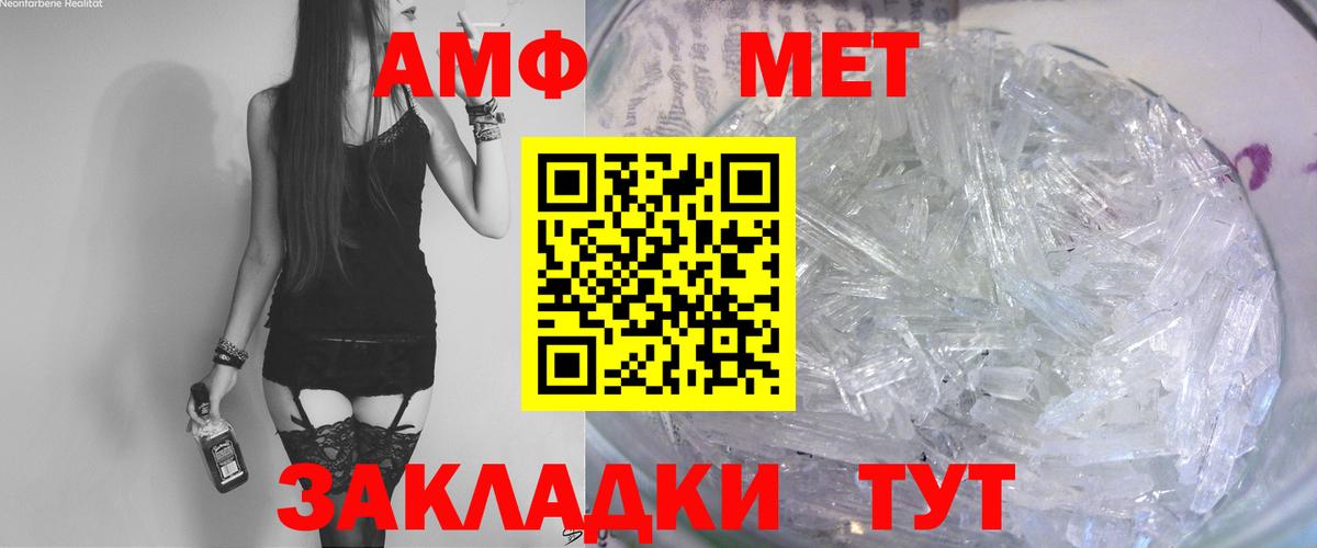 ГАШИШ  Вход с VPN  Новоалександровск  Кокаин  МЕФ   Канабис 