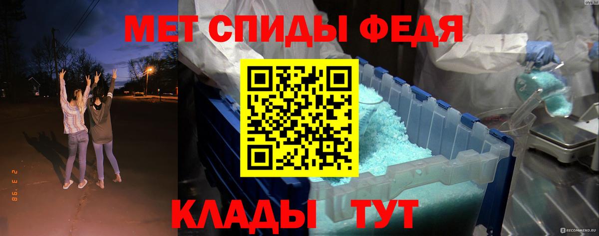 АМФ 98%  Вход с VPN  Новоалександровск 