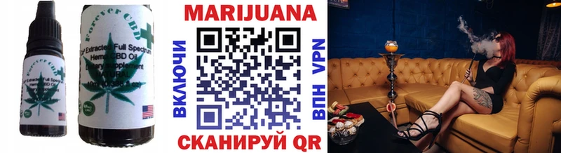 Canna-Cookies марихуана  Новоалександровск 