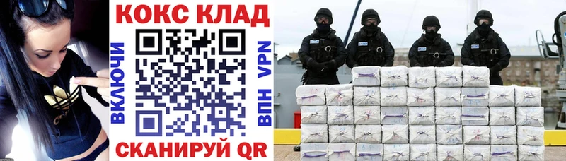 КОКАИН 98% Новоалександровск