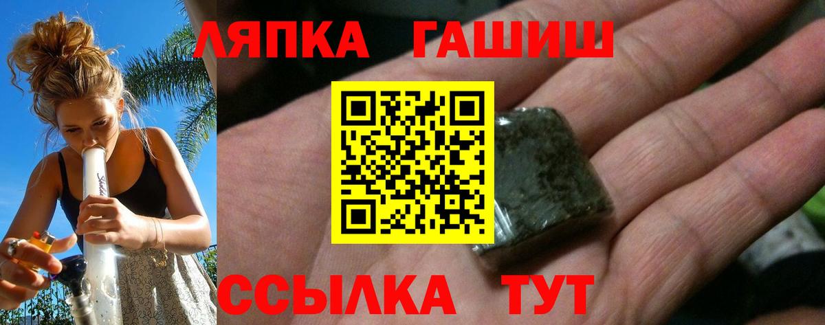 продажа наркотиков  ГАШ гарик  Вход с VPN  Гашиш ice o lator  Новоалександровск 