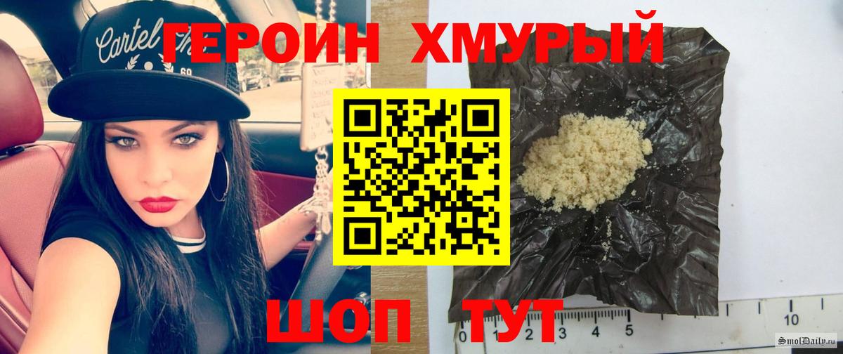 NBOMe Новоалександровск