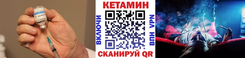 КЕТАМИН ketamine  Новоалександровск 