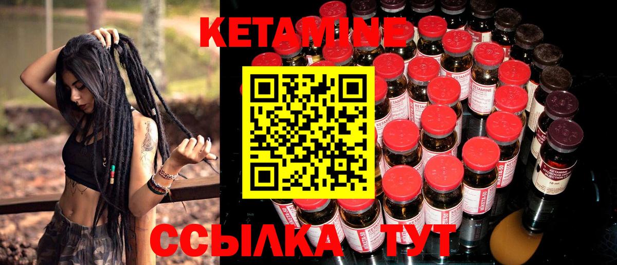 Новоалександровск  kraken ССЫЛКА  Вход с VPN  Кетамин ketamine 