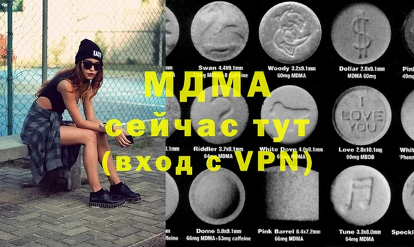герыч Майский