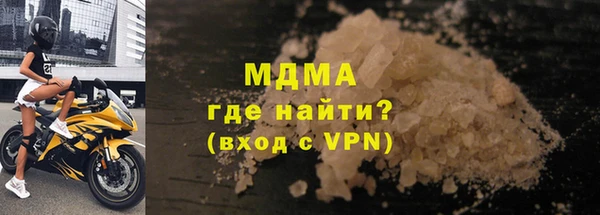 кокаин премиум Медногорск