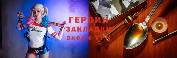кокаин колумбия Лихославль