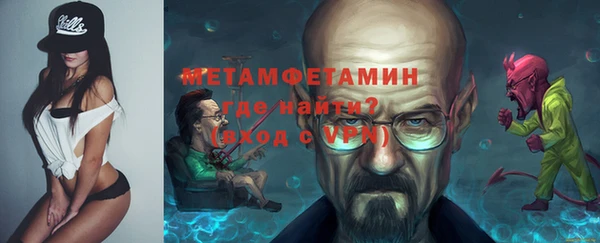 герыч Майский