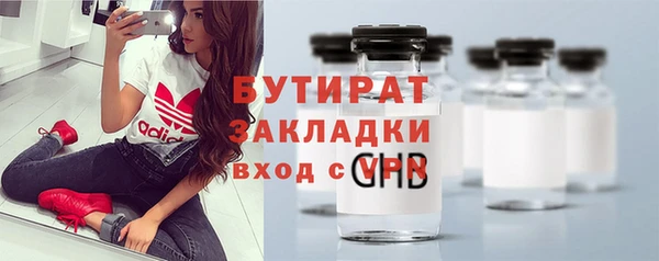 наркотики Волгодонск