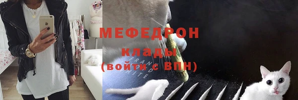 герыч Майский