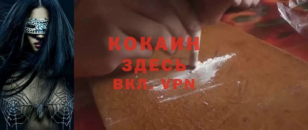 кокаин премиум Медногорск