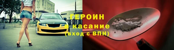 герыч Майский
