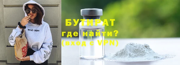 герыч Майский