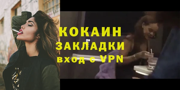 герыч Майский