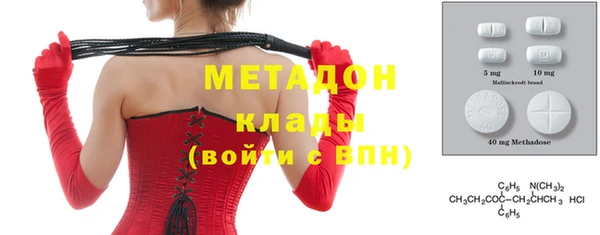 тгк Одинцово