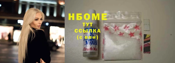 COCAINE Горно-Алтайск