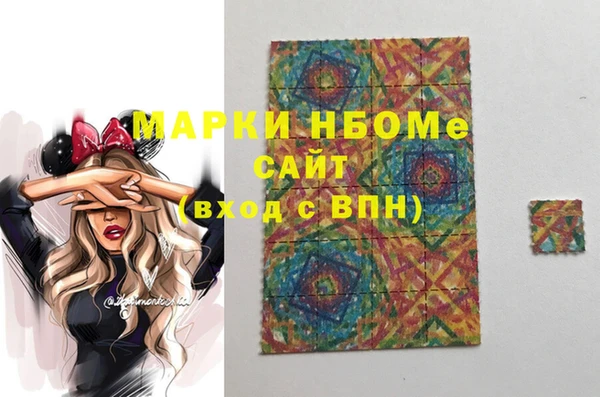 герыч Майский