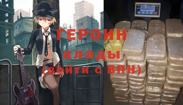 бутират Липки