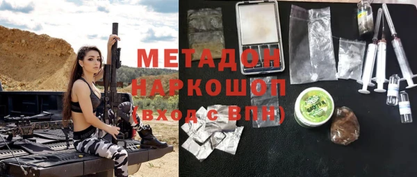 MDMA Уссурийск