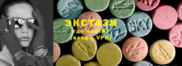 MDMA Уссурийск