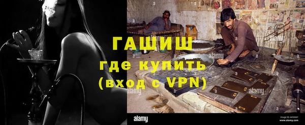герыч Майский