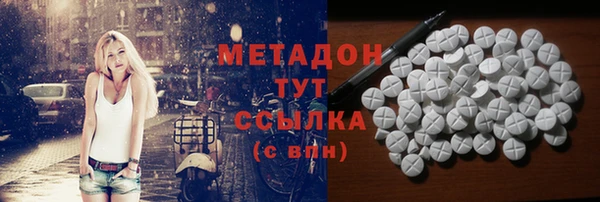 герыч Майский