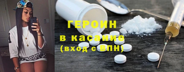 герыч Майский
