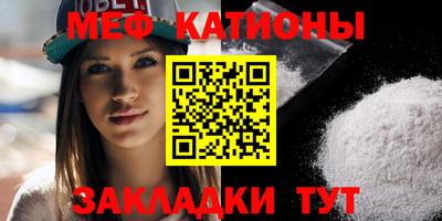 мефедрон Донской