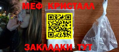 соль ск Дубна