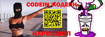 мефедрон Донской