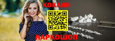 соль ск Дубна