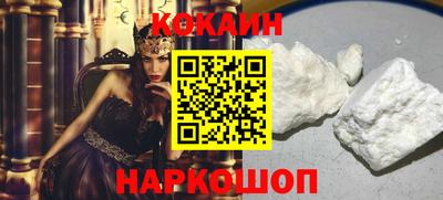 ПСИЛОЦИБИНОВЫЕ ГРИБЫ Донецк