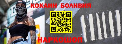 ПСИЛОЦИБИНОВЫЕ ГРИБЫ Донецк
