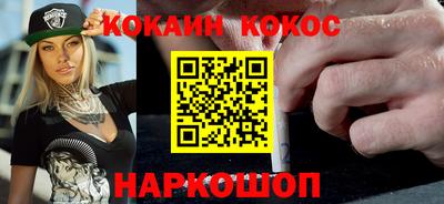 ПСИЛОЦИБИНОВЫЕ ГРИБЫ Донецк
