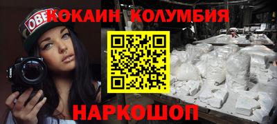 индика Балахна