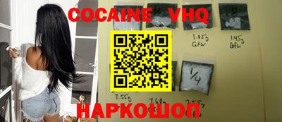 мефедрон Донской