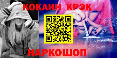 ПСИЛОЦИБИНОВЫЕ ГРИБЫ Донецк