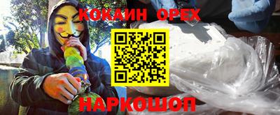 индика Балахна