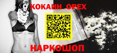 MDMA Premium VHQ Балашиха