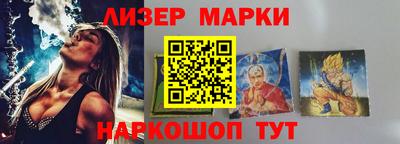 ПСИЛОЦИБИНОВЫЕ ГРИБЫ Балаково