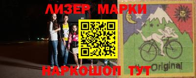 ПСИЛОЦИБИНОВЫЕ ГРИБЫ Балаково