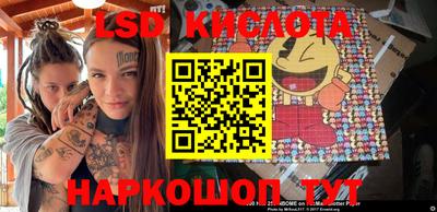 ПСИЛОЦИБИНОВЫЕ ГРИБЫ Донецк