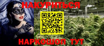 ПСИЛОЦИБИНОВЫЕ ГРИБЫ Донецк