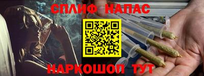 ПСИЛОЦИБИНОВЫЕ ГРИБЫ Балаково