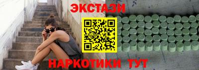 ПСИЛОЦИБИНОВЫЕ ГРИБЫ Донецк