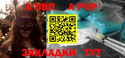 соль ск Дубна