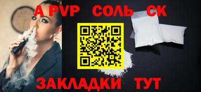 мефедрон Донской