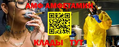 мефедрон Донской